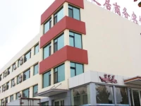 Rizhao Haizhiju Hotel 