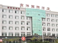 Rizhao Hongwei Internation Hotel 