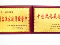 Xiaodong Fisherman House 