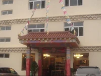 Regong Siheji Guesthouse 