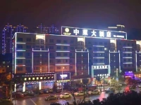 Ruian Huafu Tiancheng Hotel 