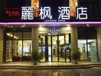 Lavande Hotel Sanya Sanya Bay Jixiang Street 