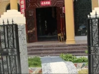 Sanya Yihexuan Inn 