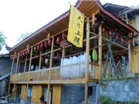 Zhangjiajie Tianzi Shangyuan Inn (Wulinyuan Resort Branch) 