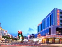 Xiangxing Hotel 