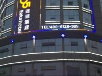 Eaka 365 Hotel Xingtai Shahe Guomao Branch 