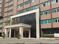 Shantou Happy Seasons Hotel 