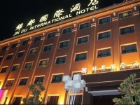 Shaanxi Jindu International Hotel 
