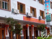 Sanqing Shanquanlin Farmstay 