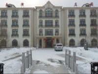Yabuli Tianze Manor Hotel 