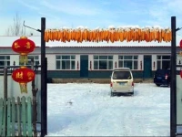 Yabuli Xiaogang Farmstay 