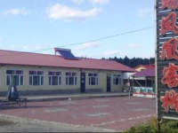 Tainci Fenghuang Guesthouse 