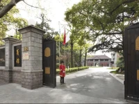 InterContinental Shanghai Ruijin 