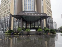 Minya Hotel Shanghai 