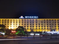 Days Hotel Frontier Pudong Shanghai New International Exhibition Centre 