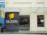 JI Hotel Jingan Temple Shanghai 