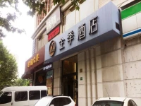 JI Hotel Kangding Road Shanghai 