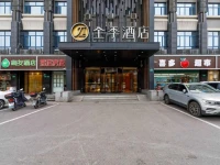 JI Hotel Shanghai Hongqiao International Exhibition Center 