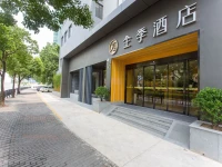 JI Hotel Shanghai Oriental Pearl Tower 
