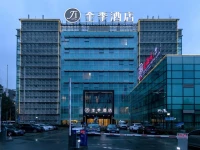 JI Hotel Shanghai Zhangjiang 