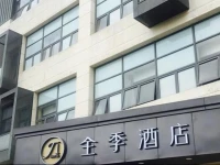 JI Hotel Shanghai Zhangjiang Middle Huaxia Road 