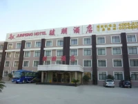 Junpeng Hotel 