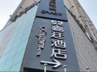 Kingtown Hongkou Shanghai 