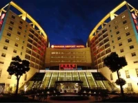 Ramada Plaza Shanghai Pudong Airport 
