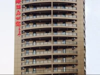 Shanghai Leading Noble Suites & Hotels 