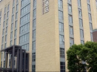 Shanghai Pudong International Talent City Hotel 