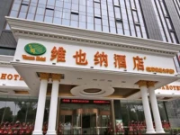 Vienna Hotel Shanghai Hongqiao Airport Jiuting 