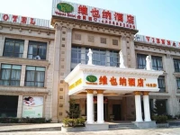 Vienna Hotel Shanghai Minhang Qibao Zhongyi Road 
