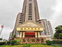 Vienna Hotel Shanghai Pudong Lujiazui Jinqiao 