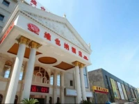 Vienna Hotel Waigaoqiao 