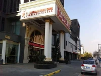 Vienna International Hotel Shanghai Hongqiao Airport Wanda 