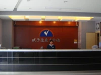 Chinas Best Value Inn Zhangjiang Branch 