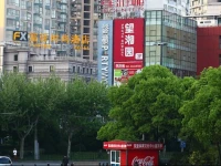 FX Hotel Xujiahui - Shanghai Stadium Branch 