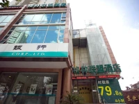 GreenTree Alliance Shanghai Bund Yuyuan Hotel 