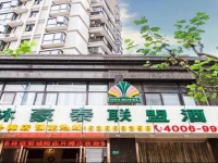 GreenTree Alliance Shanghai Chenghuang Temple Bund hotel 