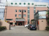 GreenTree Alliance ShangHai JiangQiao West JinShaJiang Road Hotel 