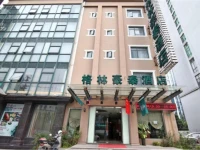 Greentree Inn Shanghai Jiangpu Business Hotel 