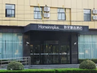 Home Inn Plus Shanghai Hongqiao Hub National Convention & Exhibition Centre 
