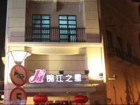 Jinjiang Inn - Shanghai Zhongshan Park 
