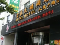 Jitai Hotel - Peoples Square Branch 