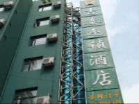 Jitai Hotel - Tongji University Branch 