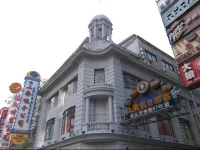 Shangfu Jiari Hotel Nanjing Pedestrian Street 