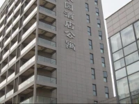 Shanghai Pujiang Expo Apartment Hotel 