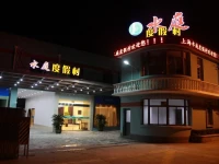 Shanghai Shuiting Holiday Hotel 