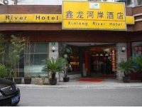 Shanghai Xinlong River Hotel 