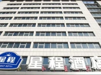 Starway Hotel Hongqiao Transportation Hub 